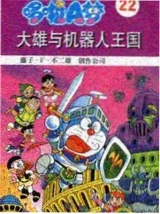 超级星光大道