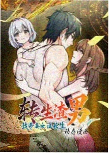 刺客伍六七